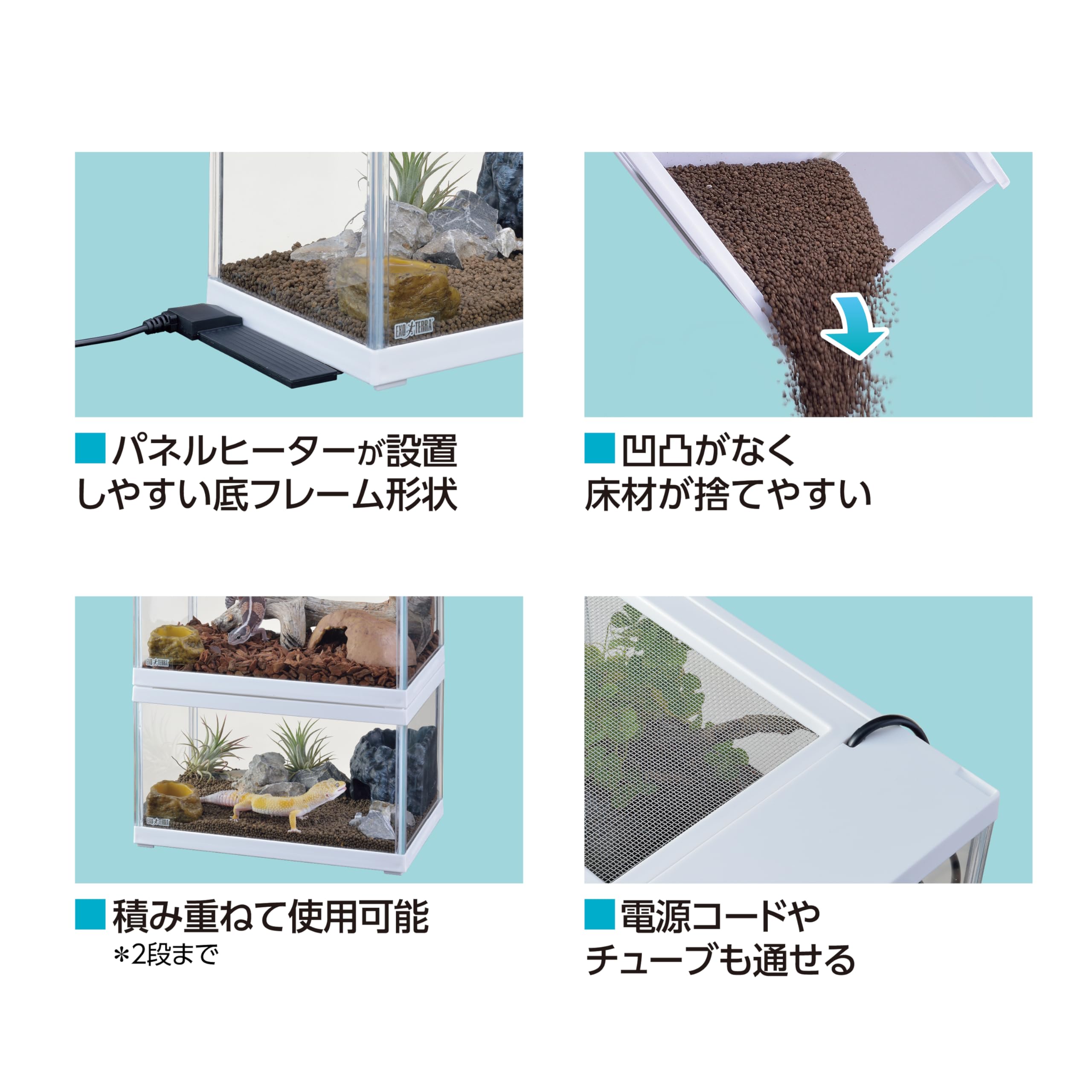Amazon | ジェックス EXOTERRA レプテリア ツインビュー 300ホワイト